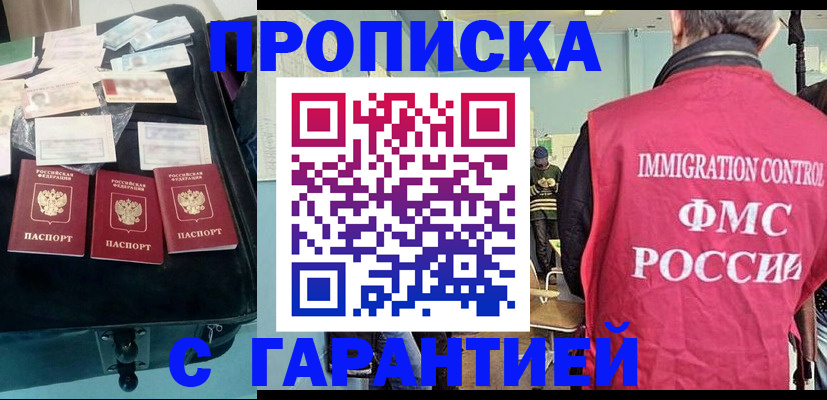 миграционный учет в Нижней Салде