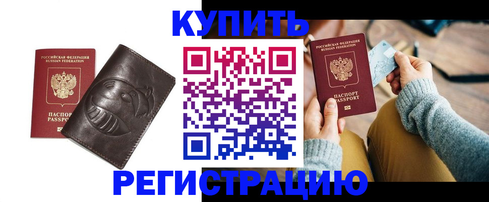 временная регистрация госуслуги в Нижней Салде