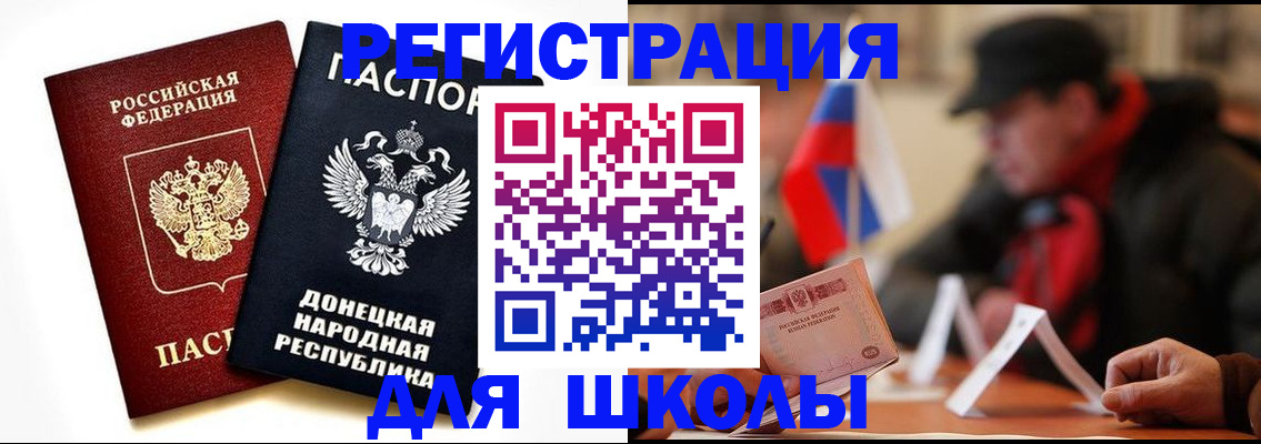 прописка 2025 в Нижней Салде